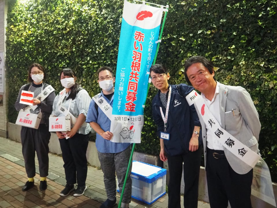 赤い羽根街頭募金　所沢駅